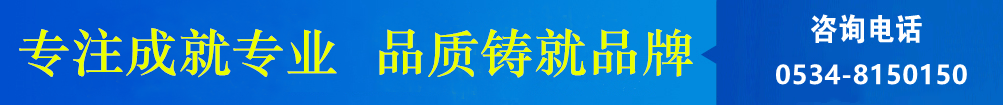攪拌器、濃縮機(jī)、刮泥機(jī)生產(chǎn)廠(chǎng)家–山東川大機(jī)械